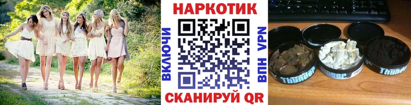 Наркошоп купить КОКАИН Конопля Меф Гашиш Всеволожск