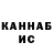 Альфа ПВП Соль Ruzumbay Sarsenbaev