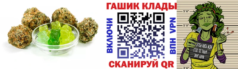 Купить где  Всеволожск  Печенье с ТГК марихуана 