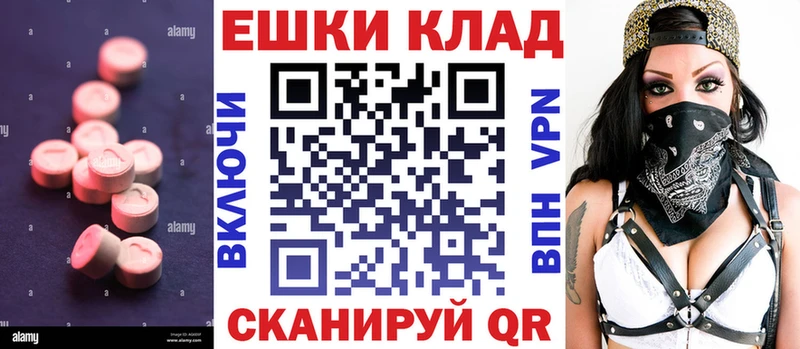 Купить Всеволожск Экстази таблы