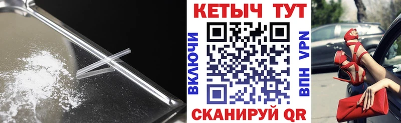 Купить закладки  Всеволожск  КЕТАМИН ketamine 