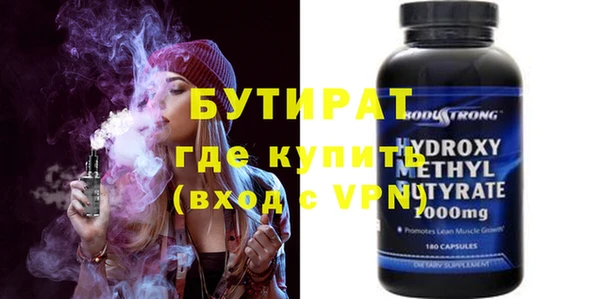 мефедрон Киренск