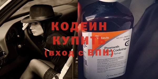 мефедрон Киренск