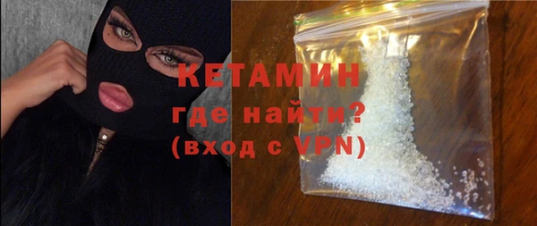 молекула духа Киреевск