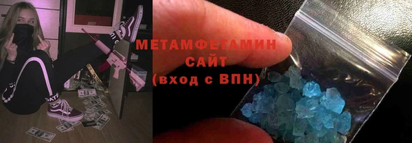 мефедрон Киренск