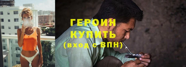 мефедрон Киренск
