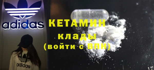мефедрон Киренск