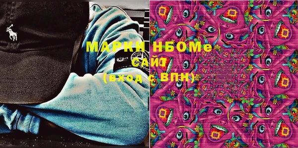 мефедрон Киренск