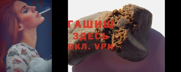 молекула духа Киреевск