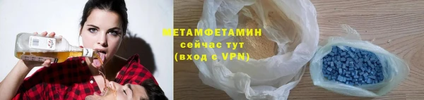 мефедрон Киренск