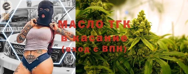 мефедрон Киренск