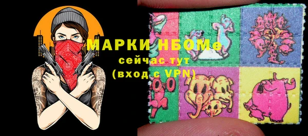 кокс Кинешма