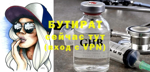 мефедрон Киренск