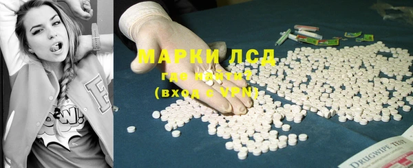молекула духа Киреевск