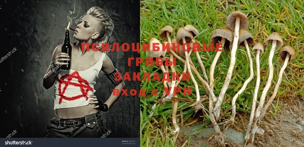 мефедрон Киренск