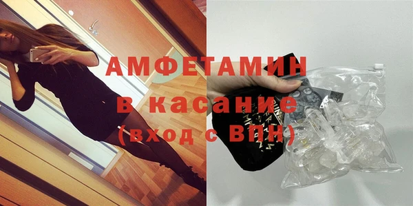 мефедрон Киренск