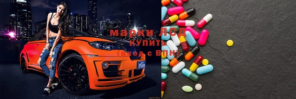 мефедрон Киренск