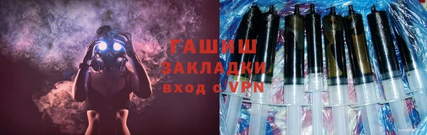 мефедрон Киренск