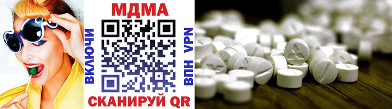 Купить закладки Всеволожск МДМА молли