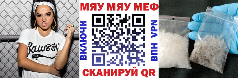 Меф mephedrone  Купить где  Всеволожск 