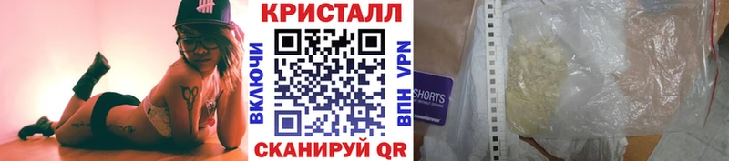 Первитин Декстрометамфетамин 99.9%  Купить где  Всеволожск 