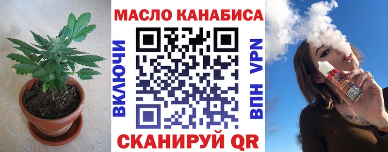 Купить закладки  Всеволожск  Дистиллят ТГК THC oil 