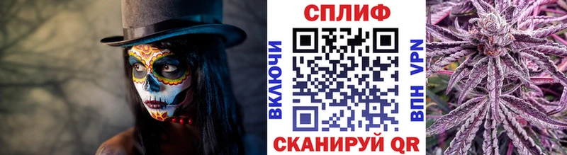 Купить где  Всеволожск  Бошки Шишки MAZAR 